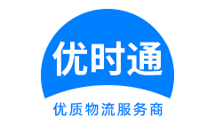 林周县到香港物流公司,林周县到澳门物流专线,林周县物流到台湾